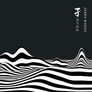 日本熟妇黑森林毛茸茸
