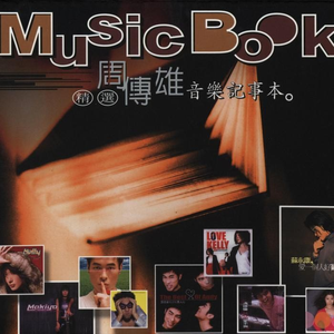 日本熟妇黑森林毛茸茸
