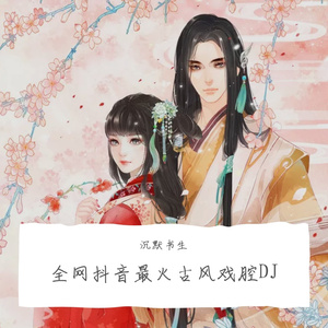 日本熟妇黑森林毛茸茸
