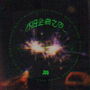 日本熟妇黑森林毛茸茸
