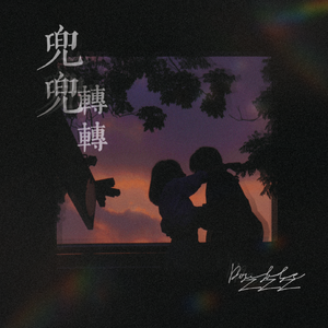 日本熟妇黑森林毛茸茸
